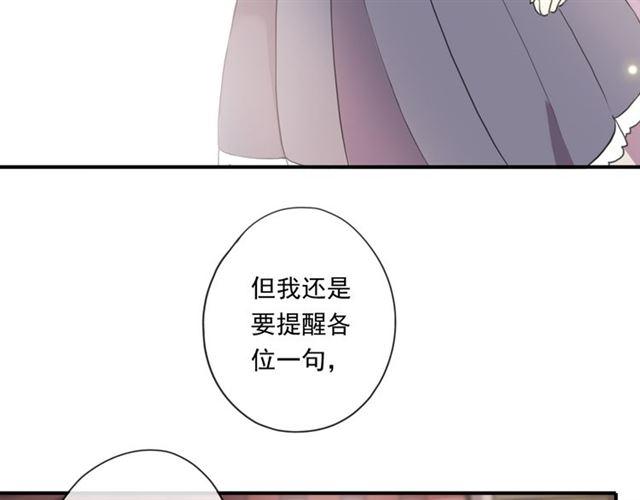 守护篇 第3话 流言蜚语38