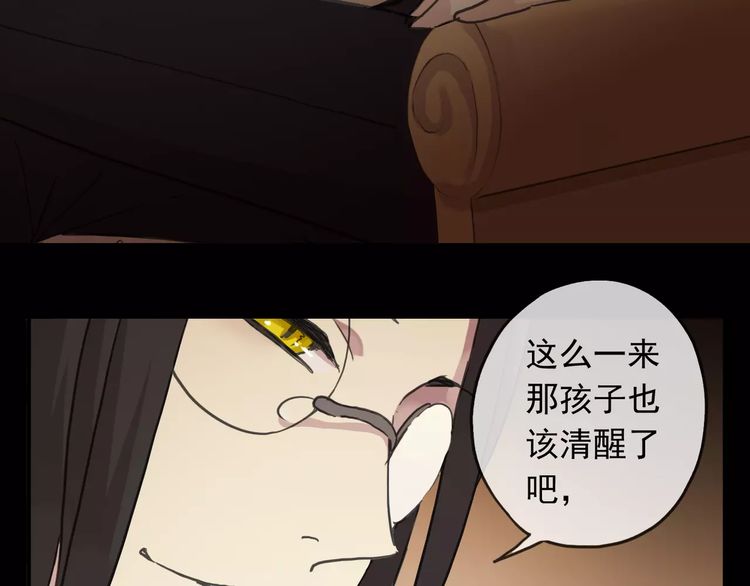 第36话 我不是玩具！！18