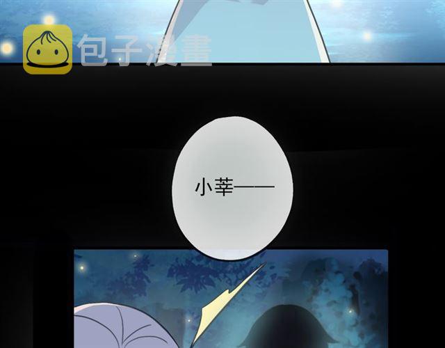 誓约篇 第55话 爱与和平183