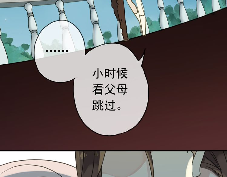 第12话 跳舞62