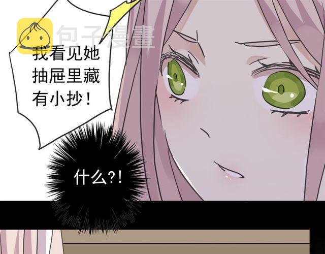 第27话 庇护38