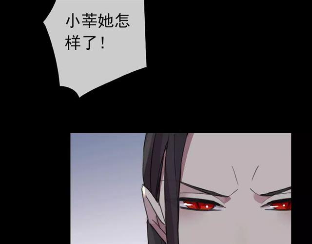 第53话 我该怎么办？78