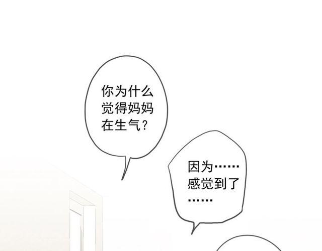 番外五 大份冰淇淋??79