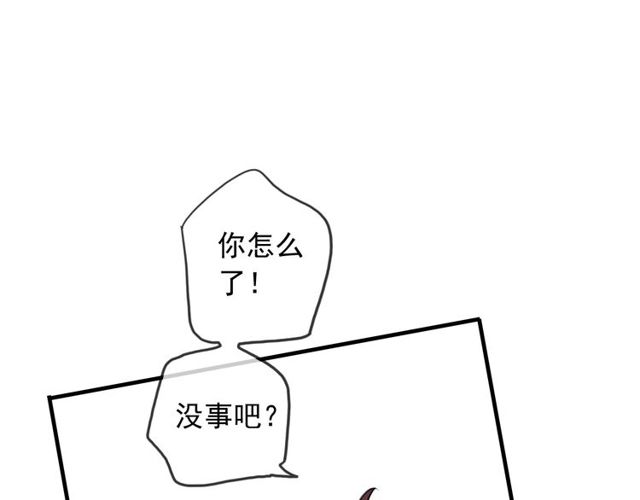 守护篇 第46话 超级惊喜41