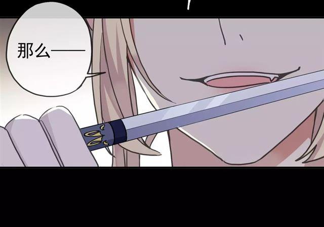 第53话 我该怎么办？96