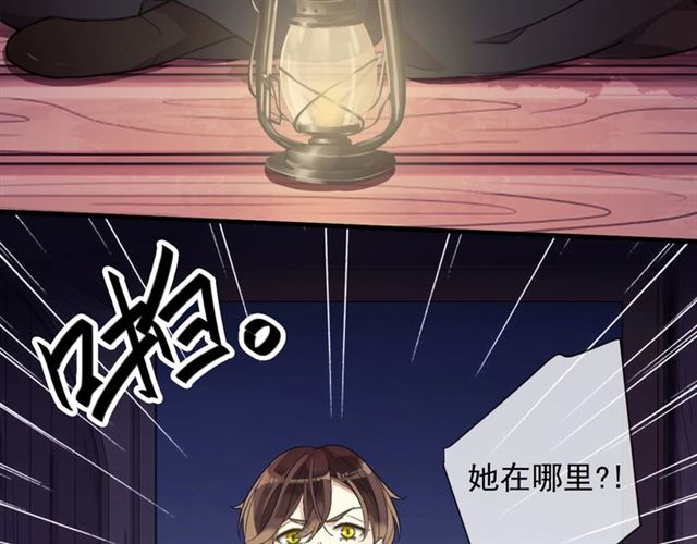 守护篇 第51话 不安186