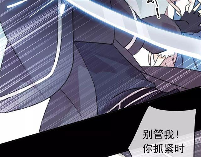 第52话 不能逃避！41