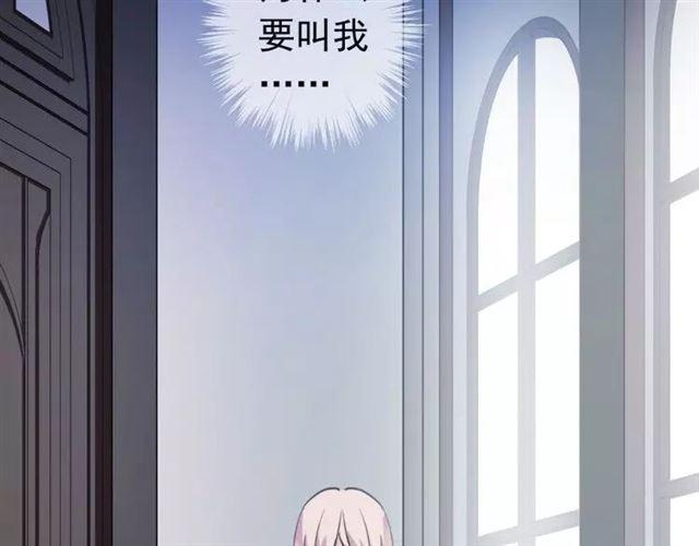 第1话 命运纠缠的起点41