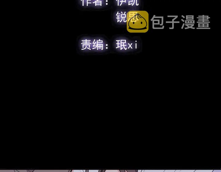 番外七 那个…你的名字？7