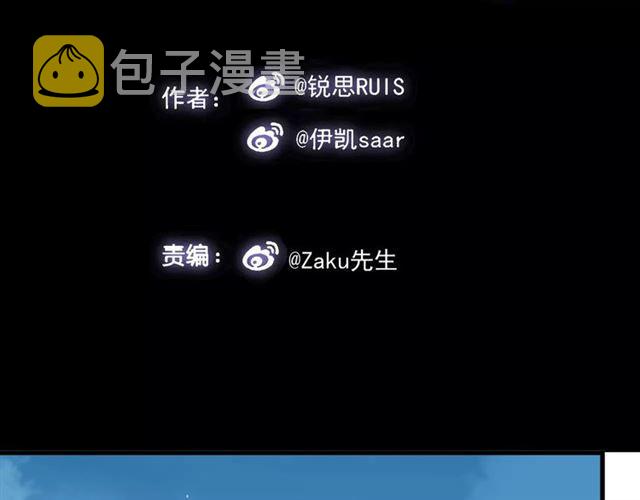 第21话 公主般的宠溺4
