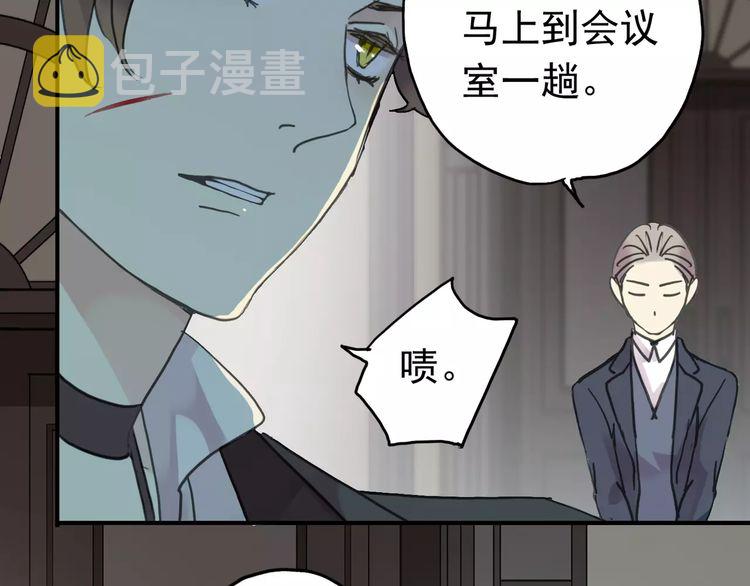 第2话 突然的悸动58