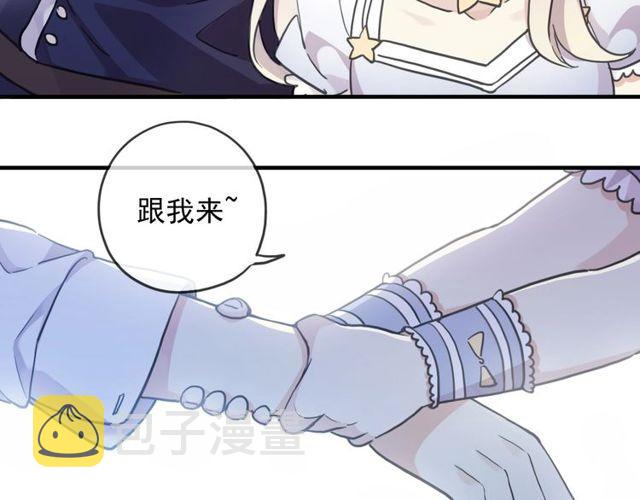 守护篇 第60话 甜美的守护16