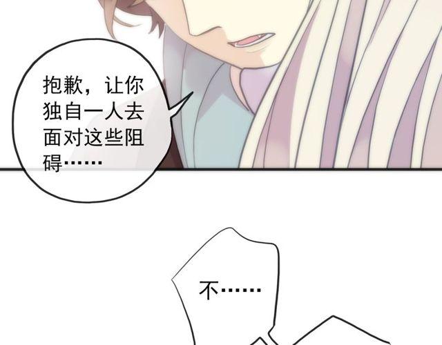 誓约篇 第38话 你是我的信念93