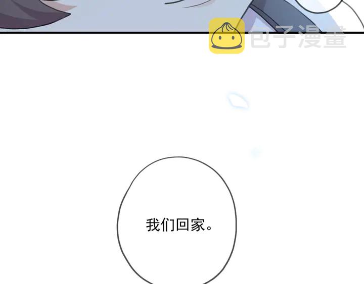 番外七 那个…你的名字？132