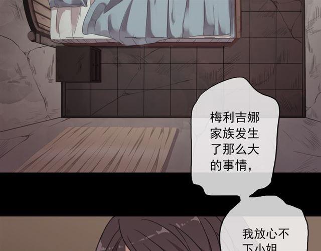 守护篇 第16话 仇恨的种子92