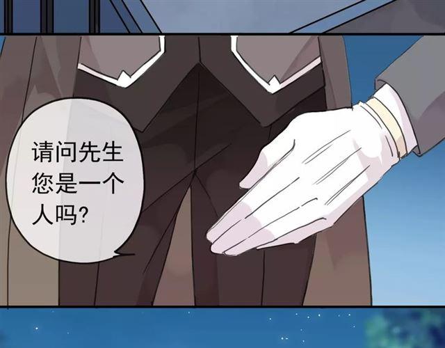 第17话 难以言喻的悸动4