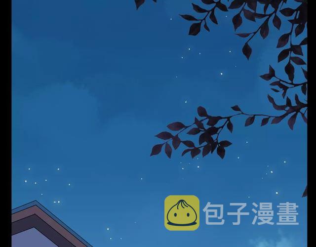 第54话 爱恨交织的禁锢84