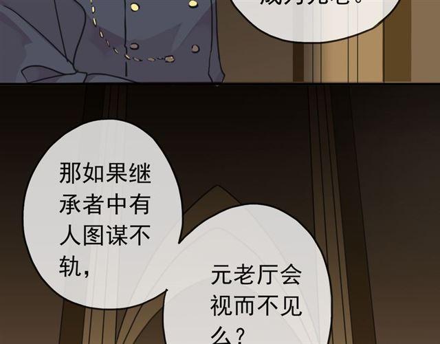 第17话 难以言喻的悸动34