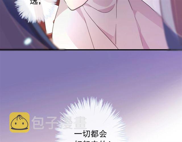守护篇 第45话 贴心哥哥129