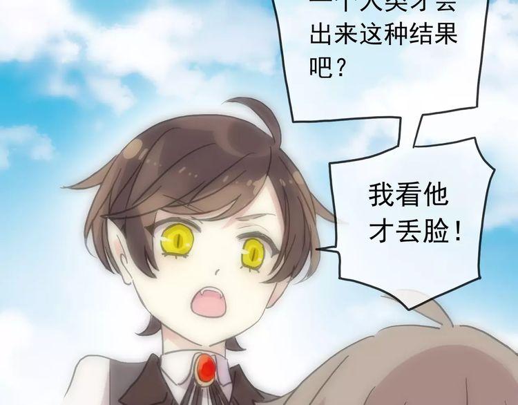 第43话 越爱就越恨…45