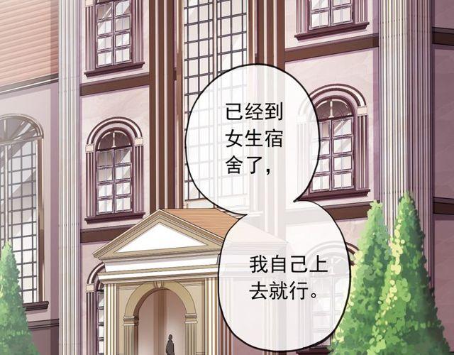 守护篇 第1话 新奇校园生活82