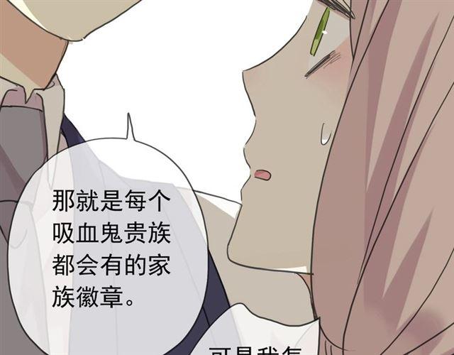 第14话 主人？1