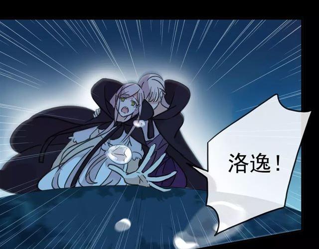 第66话 悲痛的心109