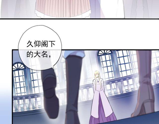 誓约篇 第54话 重逢的喜悦！12