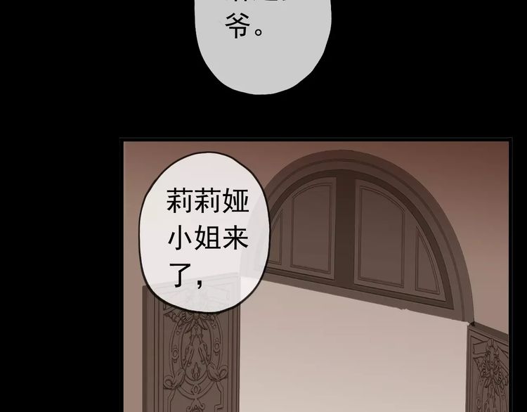 第34话 一起做个游戏吧~20