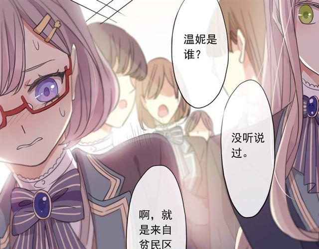 守护篇 第4话 甜蜜的舞会103