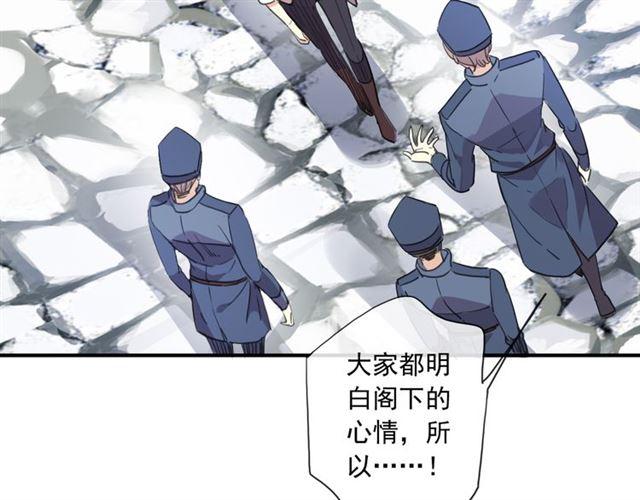 守护篇 第8话 焦灼的心106