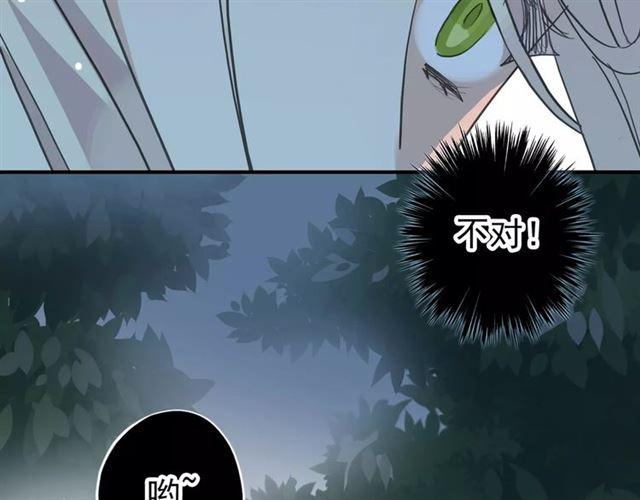 誓约篇 第20话 等待的身影135