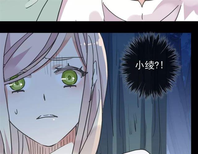第68话 抉择104