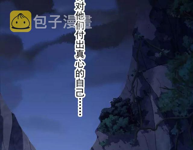 第67话 悔恨的眼泪65