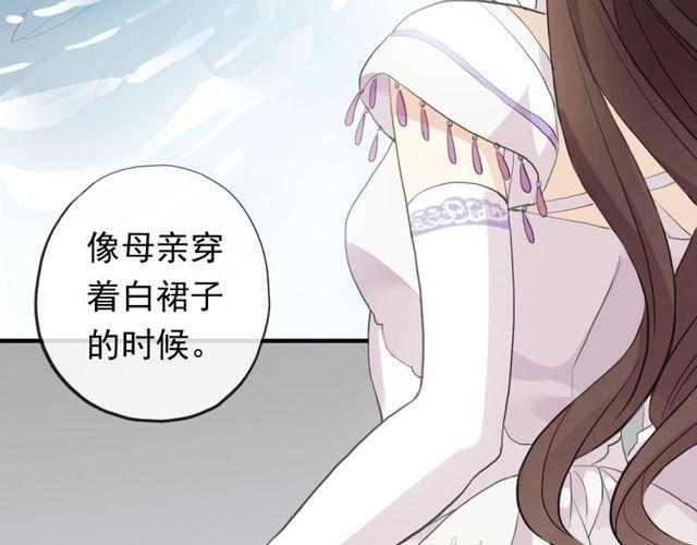 誓约篇 第44话 兄长的守护15