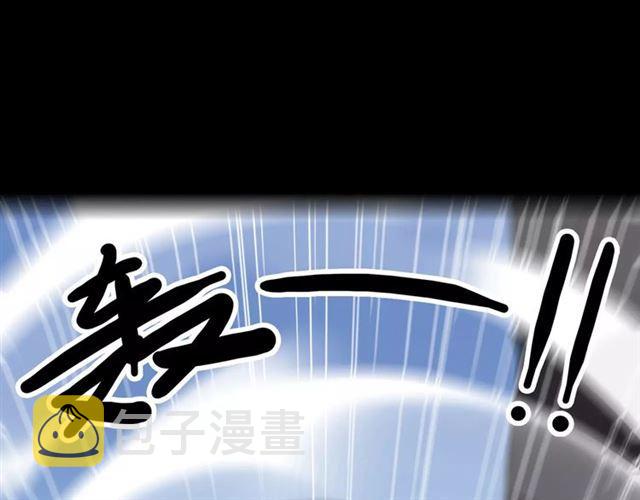 誓约篇 第15话 不想放开你！58