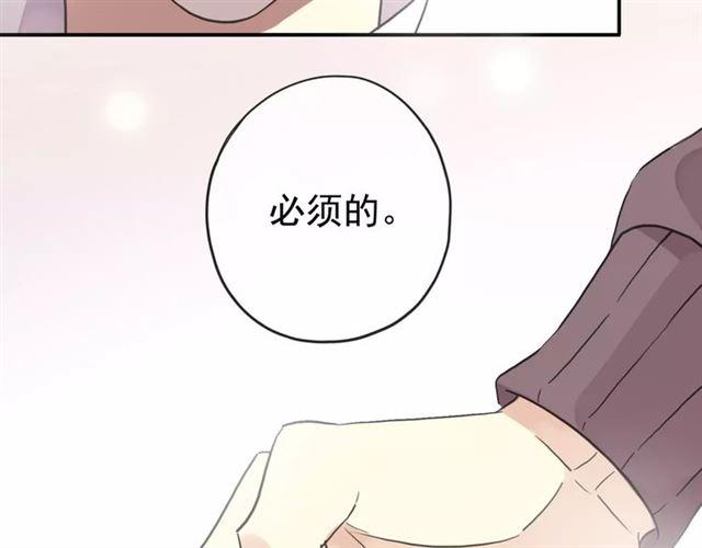 第63话 孤注一掷71