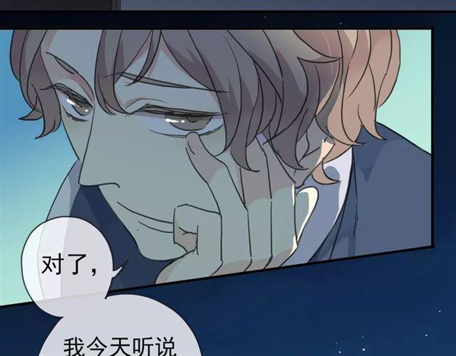 第3话 只有我可以~37