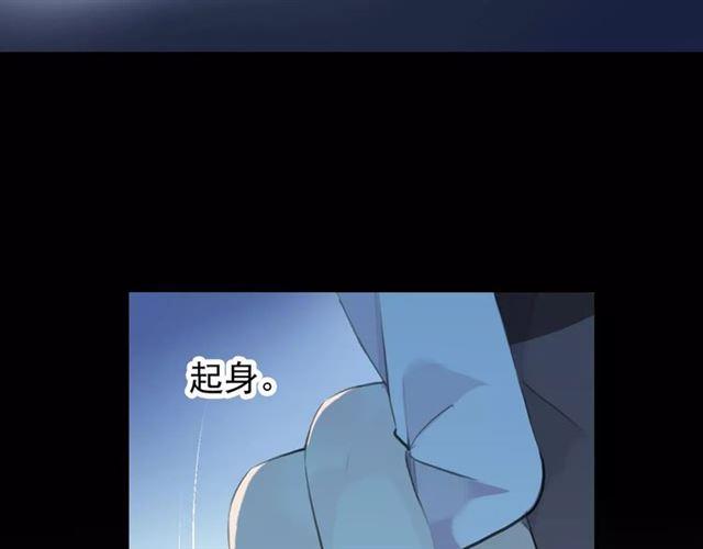 誓约篇 第15话 不想放开你！5