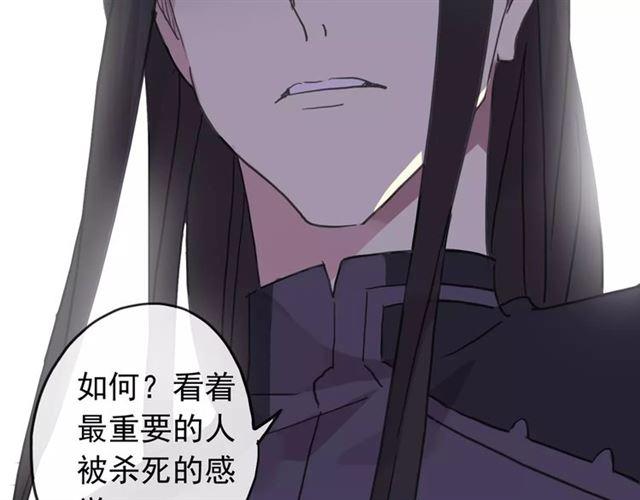 第68话 抉择214
