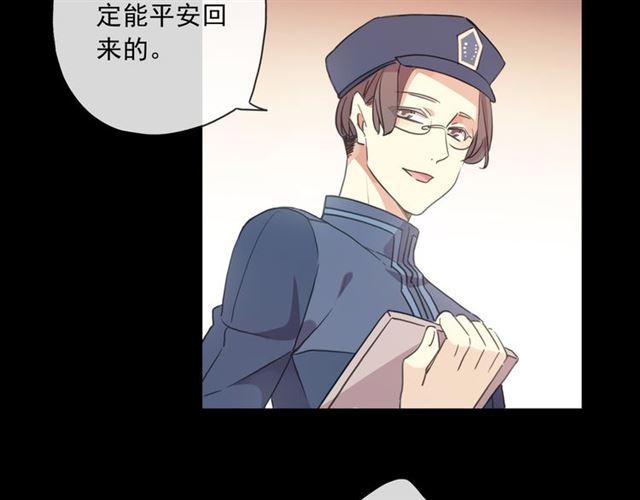 守护篇 第7话 丢落的婚戒92