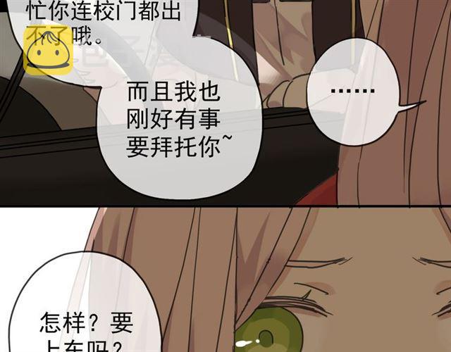 第16话 无畏的决心73