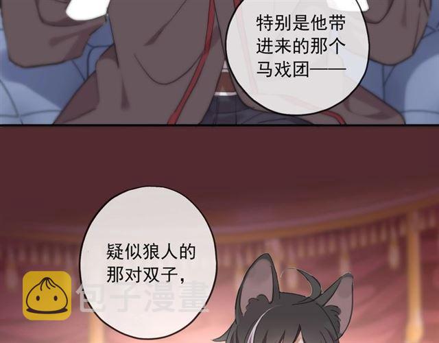 守护篇 第36话 有你才会好8