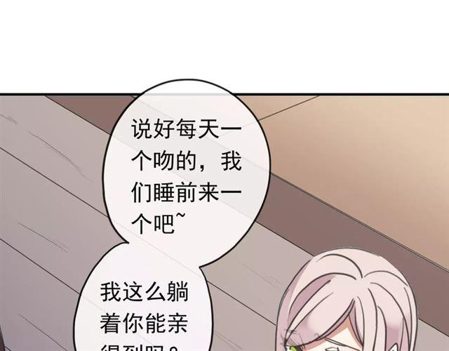 第60话 黑影还是蝙蝠？33