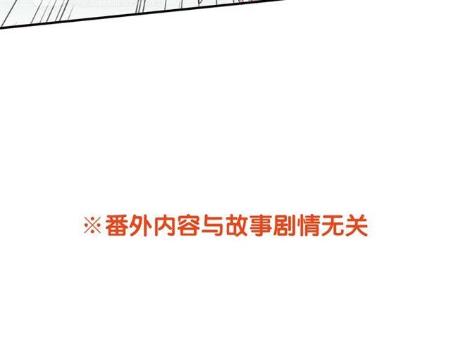 周五番外~13