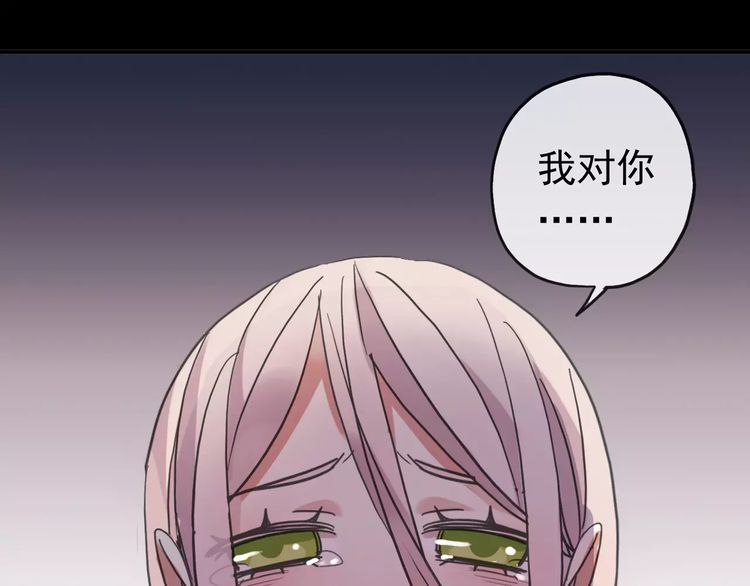 第55话 我爱你99