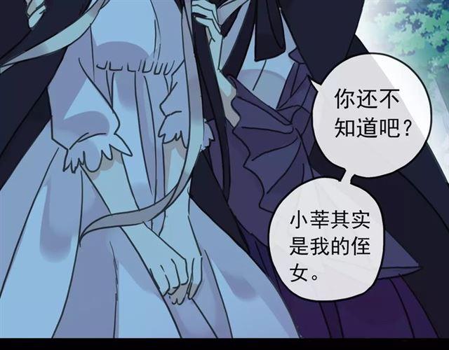 第66话 悲痛的心90