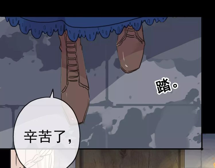 第43话 越爱就越恨…79