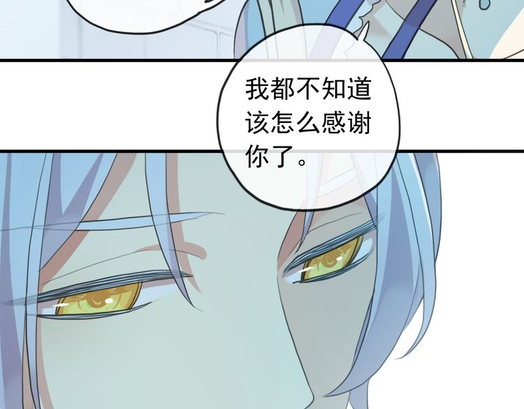 誓约篇 第48话 壁咚VS壁咚43