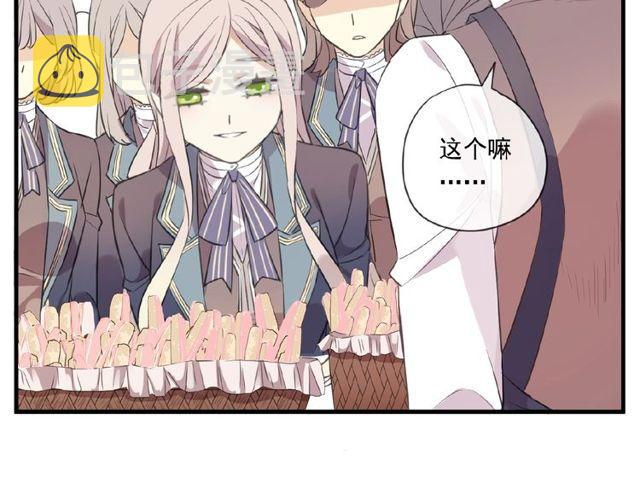 番外篇：学院祭的超甜投喂33